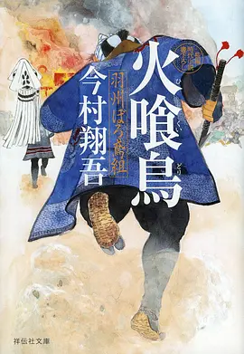 机械心跳 机甲动漫在线观看