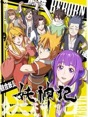 田野上的课堂 纪实综艺在线观看