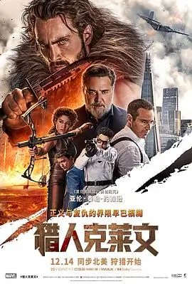 第七个夏天 青春电影在线观看